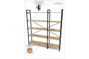 Hundstod Bookcase