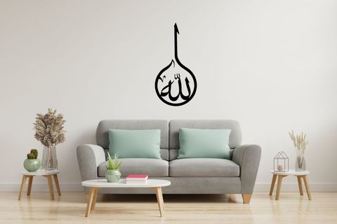 ALLAH ELİF LAZER KESİM TABLO, 30X59