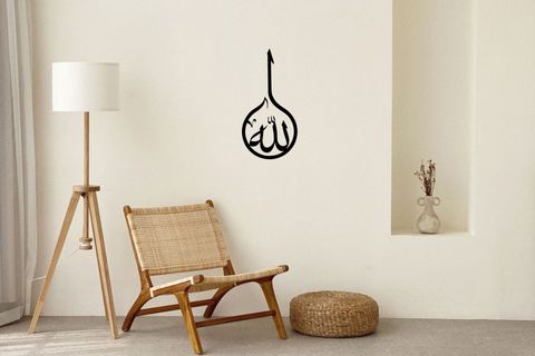 ALLAH ELİF LAZER KESİM TABLO, 30X59